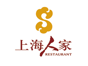 上海人家