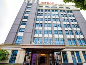 松府名人汇