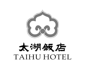 无锡太湖饭店