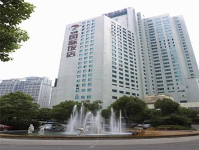 无锡国际饭店