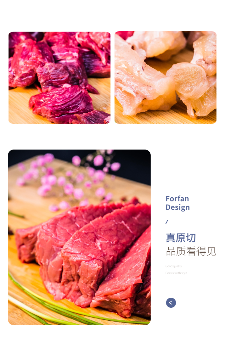 牛筋腩产品详细介绍