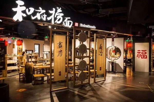 腾讯入股和府捞面在餐饮市场引起关注,和府捞面完成D轮亿元融资
