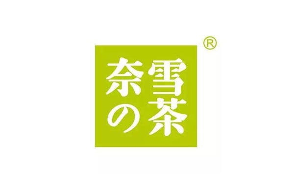 奈雪的茶公司发生工商变更，创始人赵林退出董事名单