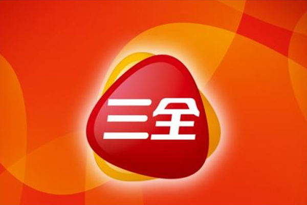 三全食品经营业绩迎来历史高光时刻,实现营业收入52.04亿元