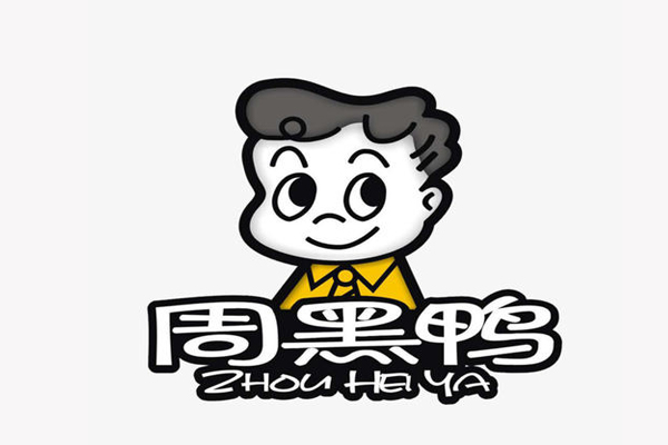 周黑鸭上半年营收9.03亿元,实现净亏损0.42亿元