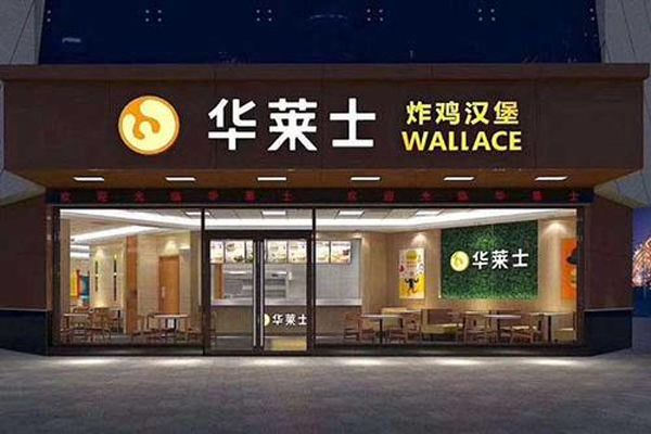 7家华莱士餐厅被执法部门查封,原因是冷冻肉品未经疾控部门检测