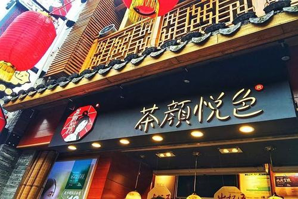 茶颜悦色武汉首店开业,8小时排队冲上微博热搜