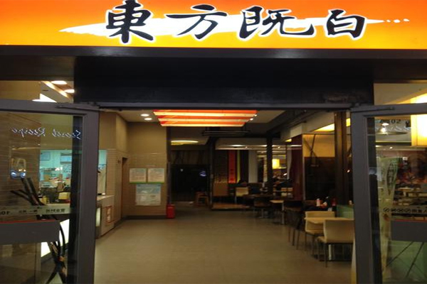 东方既白LOGO换成“包子”形象,主打菜金陵大肉包售价6元一个