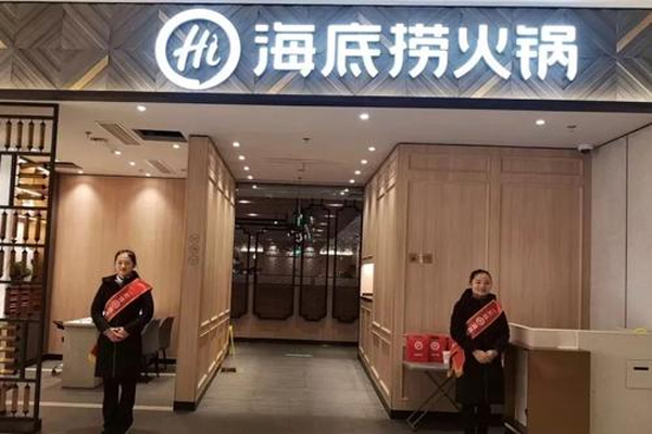 海底捞推出实验品牌“乔乔的粉”,入侵土豆粉品类行业