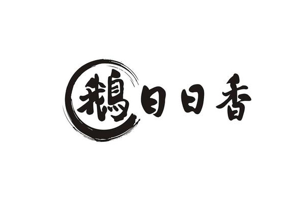 日日香入驻深圳万象天地,入驻深圳万象天地更有家庭体验感