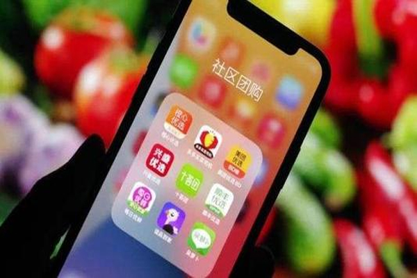 社区团购烧钱大战愈演愈烈,价格战成最亮眼“风景”