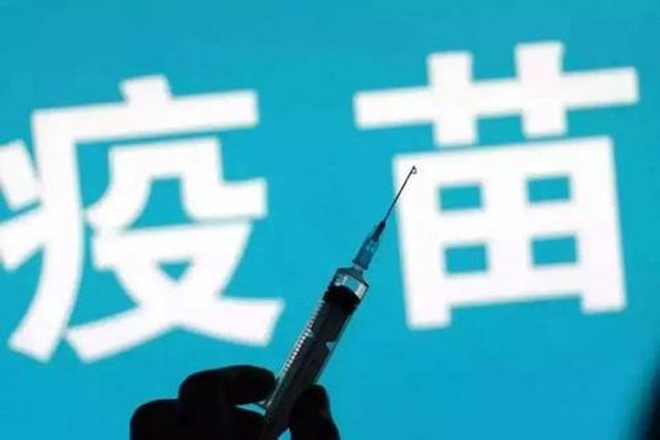 北京部分门店开始征集在岗服务工作者接种新冠疫苗