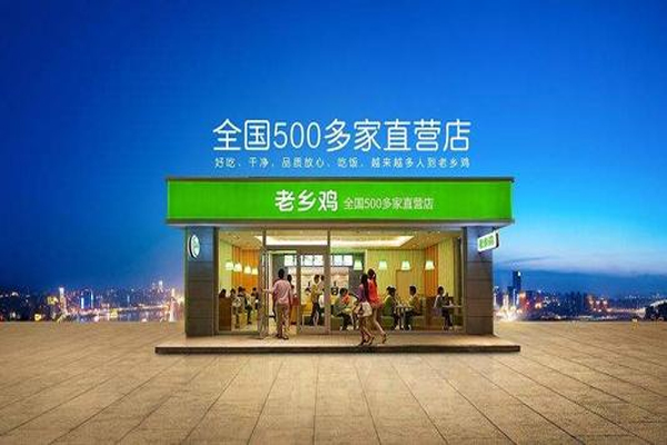 老乡鸡门店数量已经超过800家,宣布将要布局进军上海