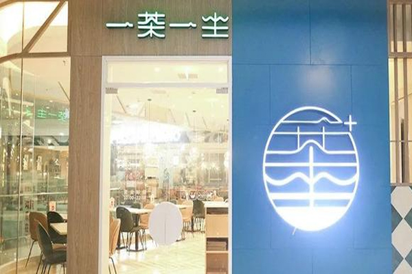 9个月未更新的一茶一坐发布公告，将开展预付卡的退卡工作