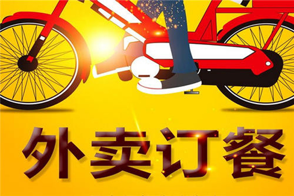 2020年外卖实现扩大化，从餐饮延伸至到整个生活