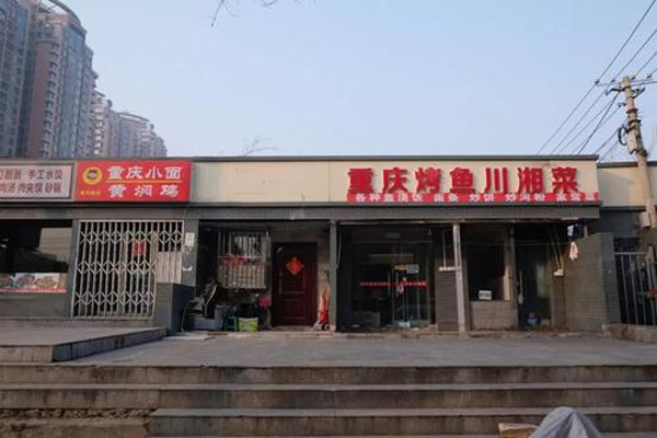 新冠肺炎疫情重创餐饮市场，线下消费基本处于半停摆状态