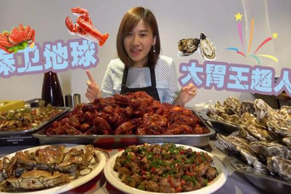 短视频和网络直播逐渐兴起,“大胃王”式吃播在社交平台走红