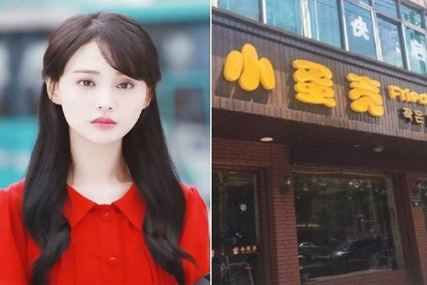 郑爽“小蛋壳”炸鸡店“涉嫌非法经营,美团、饿了么立即下架“小蛋壳”