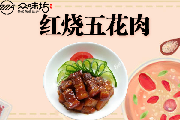 红烧五花肉怎么做才会更好吃?红烧肉最正宗的做法步骤