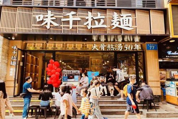 味千2020年净亏损约为1.1亿元,受疫情影响关闭不少门店