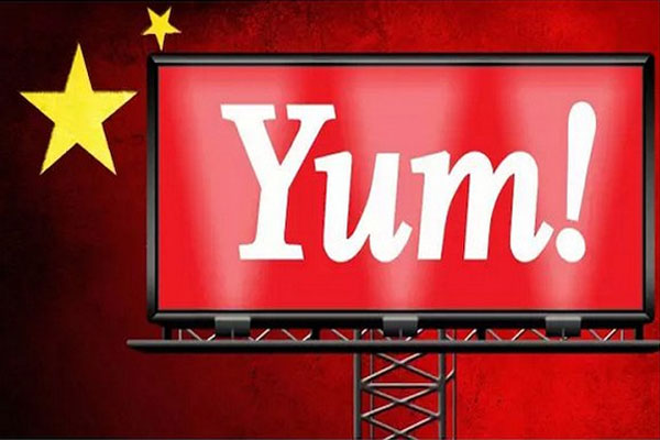 2020年百胜中国实现净利润7.84亿美元,必胜客营业收入下降了16%