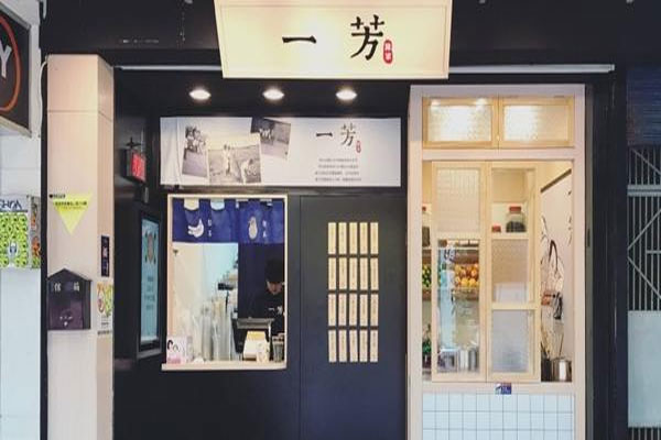 墨印餐饮因经营合同纠纷被加盟商告上法庭,加盟8个月关门歇业