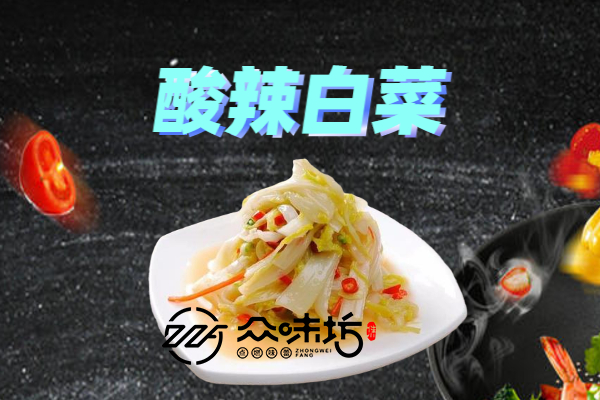 酸辣白菜怎么炒才好吃?相关的做法步骤讲解