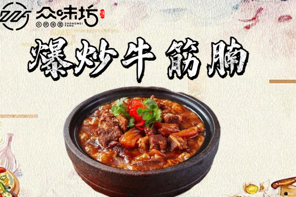 爆炒牛筋牛腩的做法大全,需要哪些食材和调料