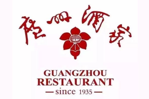 广州酒家披露股东竞价减持股份结果,合计减持22.55万股