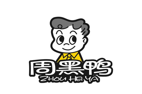 周黑鸭预期2020年净利润下降约65%,全国约1000间门店暂时停业