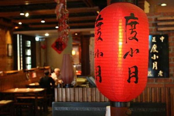 皇玺餐饮集团70万港元收购度小月，度小月已被全资收购