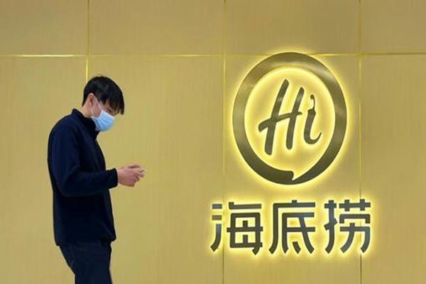 海底捞基层员工全员涨工资,每月就会增加近亿元开支