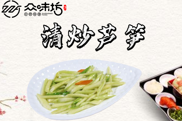 清炒芦笋的家常做法？使用那些食材菜会更好吃
