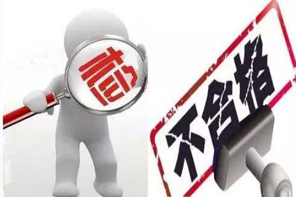 北京抽检14批次食品不合格登上热搜,波士顿龙虾被检出镉含量超标