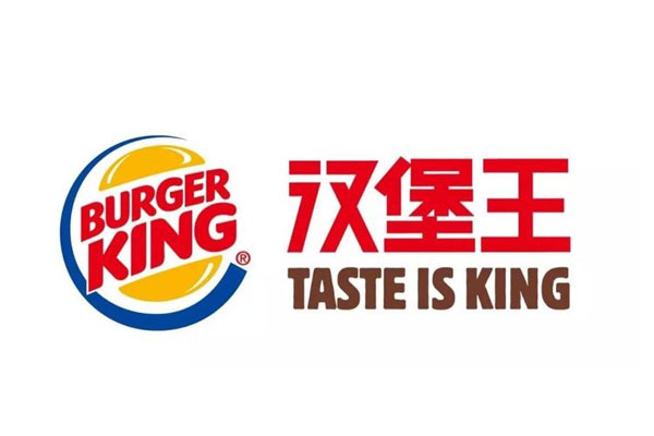 江西南昌市场监管局公开行政处罚案件信息,汉堡王6家门店被罚款91万元
