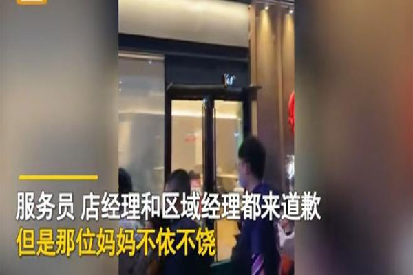 餐厅服务员误将果汁泼到客人身上，竟逼小姑娘下跪道歉并赔偿2800元