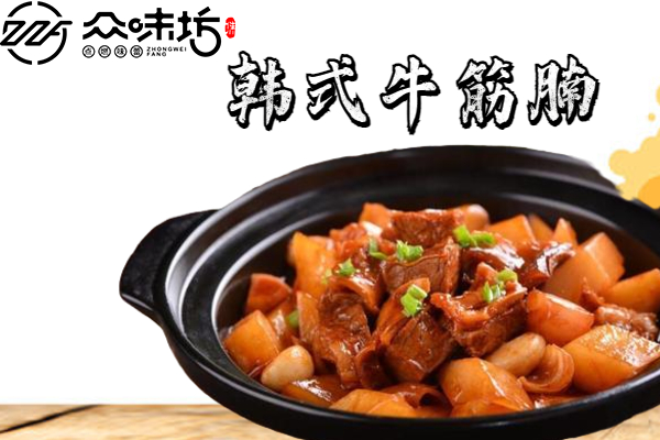 韩式牛筋腩做法大全，你会吃到不一样的风味