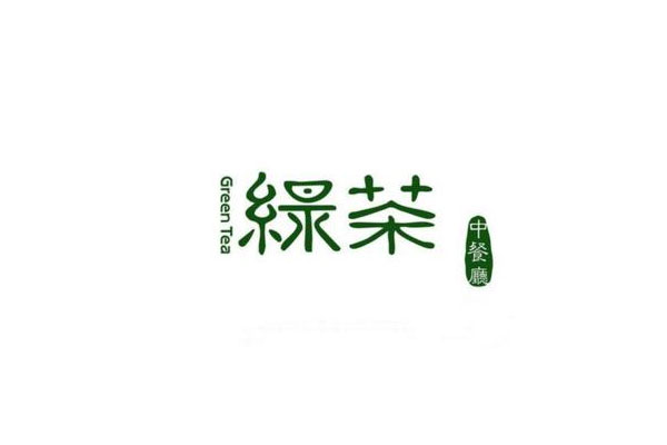 绿茶集团向港交所递交招股书,再次把“快时尚餐饮”拉回到大众视野