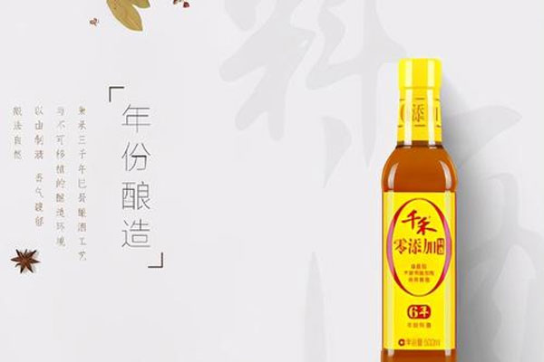 千禾味业一季度实现营收4.78亿元,净利润3988.78万元