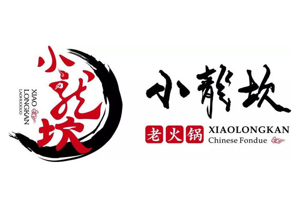 315小龙坎被曝存在无证上岗,鸭血未检测出鸭成分