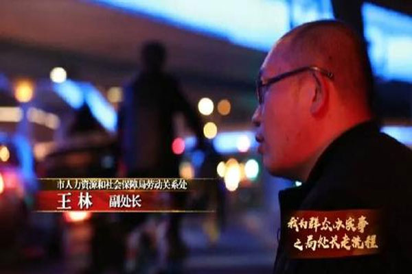 人社局副处长王林体验送外卖,亏了体力其实“赚”大了