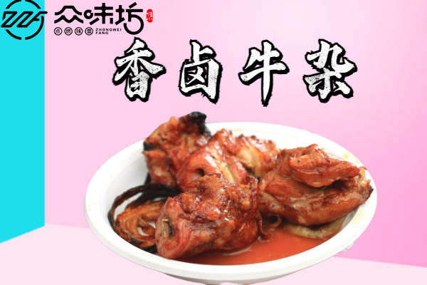 香卤牛杂的家常做法,让你品味最正规的牛杂美食