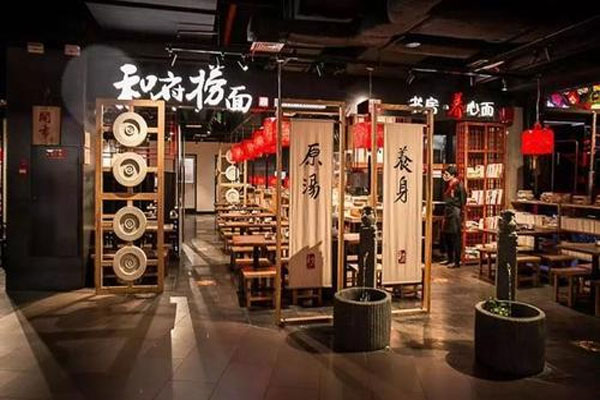 和府捞面计划开新店150家,将向二、三线城市拓展