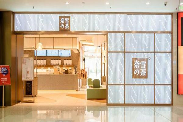 新式茶饮在餐饮蓝海中异军突起,奈雪的茶、甜啦啦都在引爆市场潜力