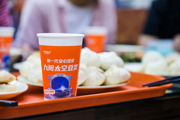 九阳豆浆和中国航天进行深度合作,九阳太空豆浆现世