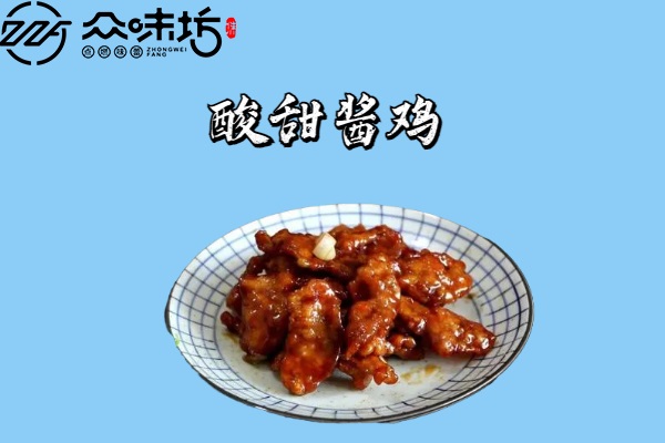 酸甜酱鸡是怎么做的?如何才能做出酸甜可口的味道