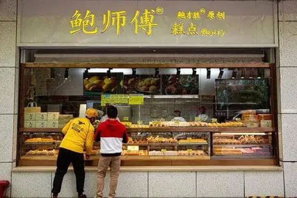 鲍师傅估值达100亿,将刷新中式糕点行业历史记录
