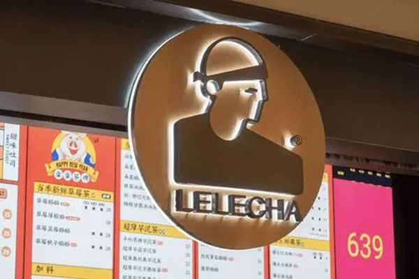元气森林和喜茶都欲收购乐乐茶,给出了40亿元估值
