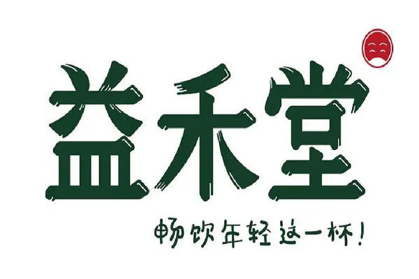益禾堂宣传广告涉嫌侮辱女性,品牌方已删除各平台相关视频