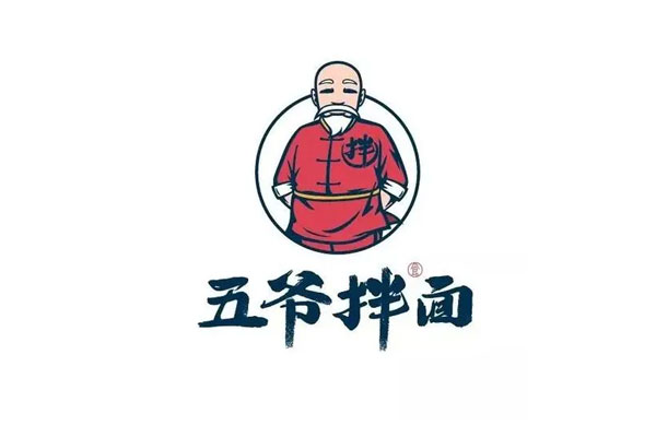 五爷拌面完成A+轮投资,宣布完成3亿元 A 轮融资